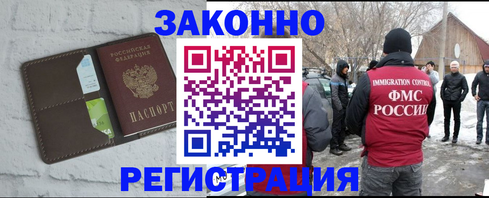 временная регистрация адрес в Первоуральске