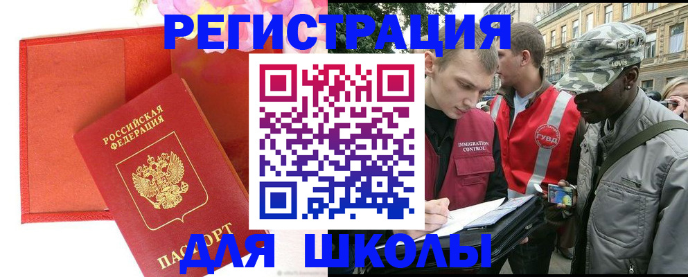 найти адрес прописки в Первоуральске